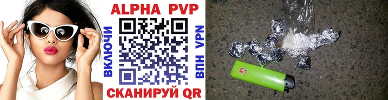Alpha-PVP кристаллы  Купить где  Красновишерск 