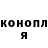 Канабис White Widow LoL4hick