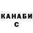 Каннабис OG Kush Baglan Meneshov