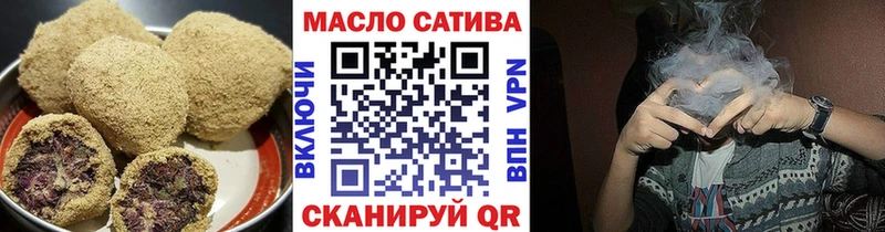 Купить  Красновишерск  Печенье с ТГК марихуана 