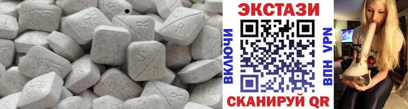Экстази XTC  Купить закладки  Красновишерск 