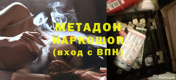 трава Дедовск