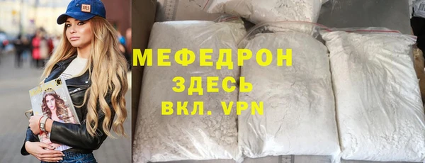 ECSTASY Саяногорск