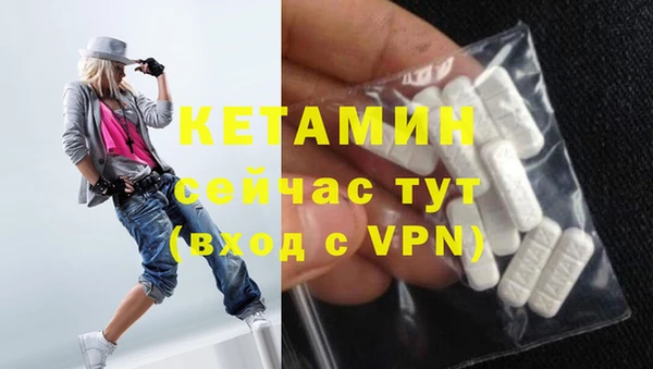 MESCALINE Сатка