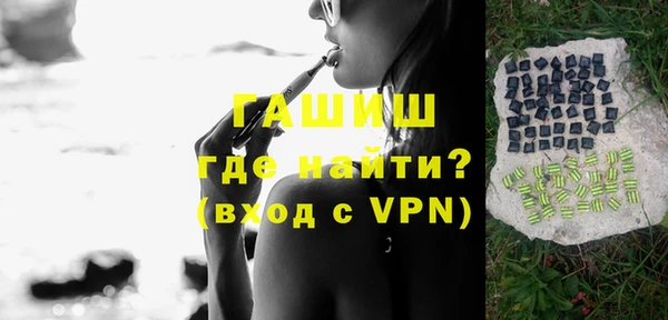 соль ск Рославль