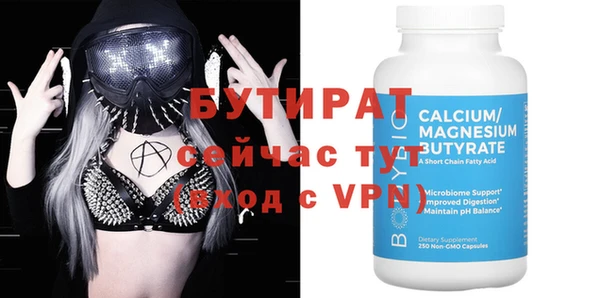 дмт Сафоново