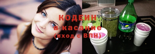ECSTASY Саяногорск