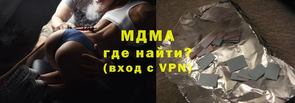 ECSTASY Саяногорск