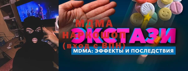 ECSTASY Саяногорск