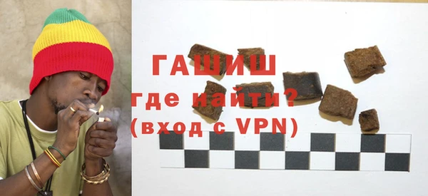 соль ск Рославль