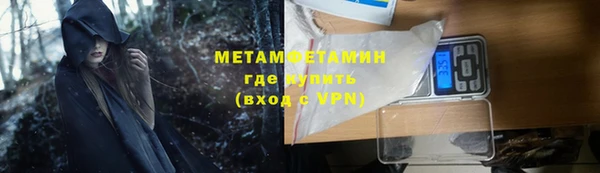 трава Дедовск