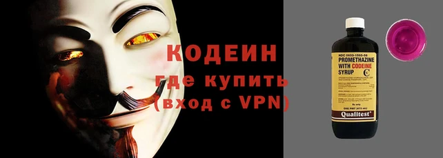 MESCALINE Сатка