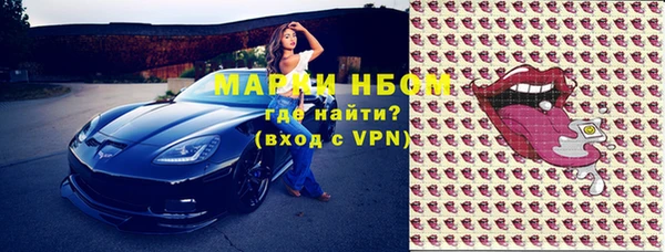 дмт Сафоново