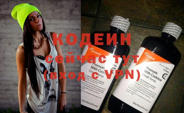 MESCALINE Сатка