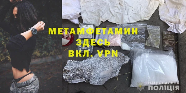 MESCALINE Сатка