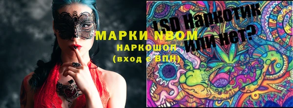 ECSTASY Саяногорск