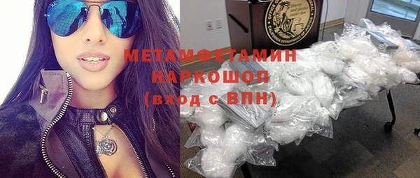 MESCALINE Сатка