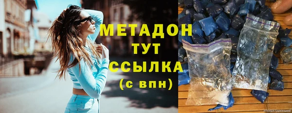 соль ск Россошь