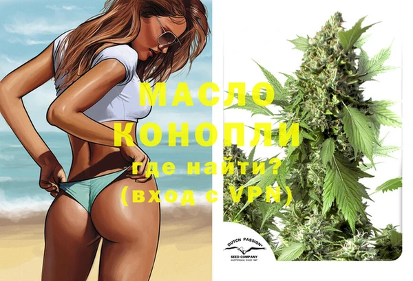 ECSTASY Саяногорск