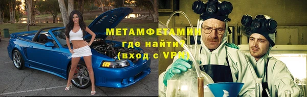 ECSTASY Саяногорск