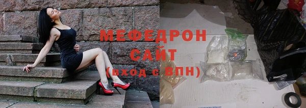 ECSTASY Саяногорск