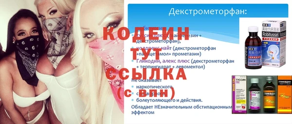 синтетический гашиш Ростов