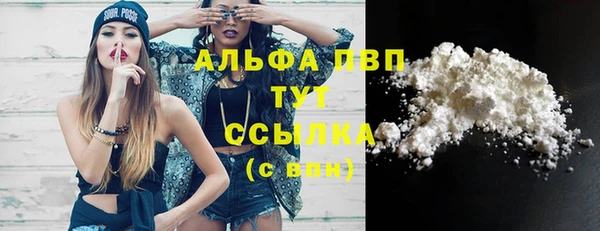 MESCALINE Сатка
