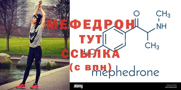 MESCALINE Сатка