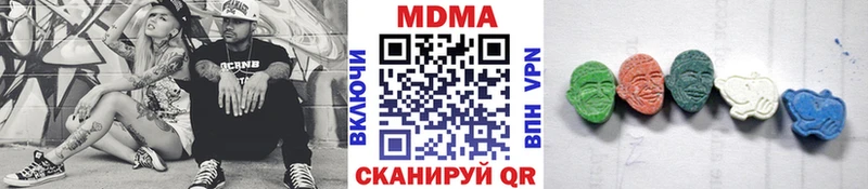 MDMA VHQ Красновишерск