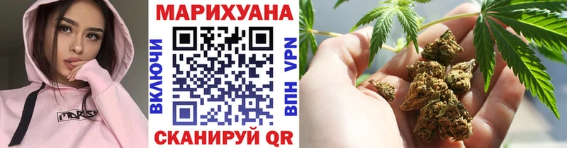 Купить  Красновишерск  Бошки марихуана White Widow 